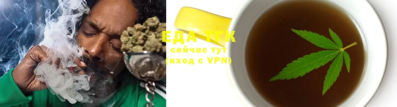 Canna-Cookies конопля  Губаха 